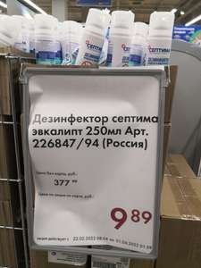 Лента Coupons