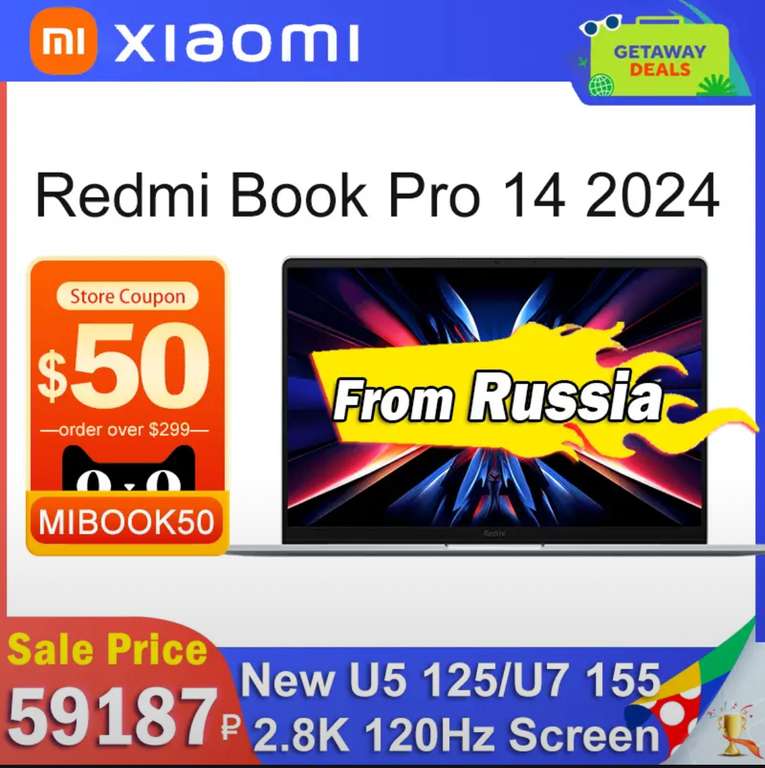 Ноутбук Redmi book pro14, 14", 2880*1800, Intel U5 125H, 32 Гб/1 Тб, Intel Iris Xe Graphics, windows 11