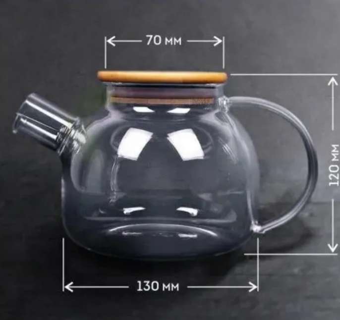 Чайник заварочный стеклянный "Бочонок" 900 мл