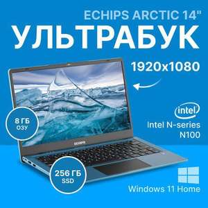 Ноутбук Echips Arctic, 14.1", 1920x1080, IPS, Intel Processor N100, 8GB, RAM SSD 256GB, Win 11 Home