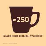 [Ярославль] Кофе NESCAFE Gold 500 г, растворимый, сублимированный, с добавлением натурального жареного молотого кофе (цена с ozon картой)