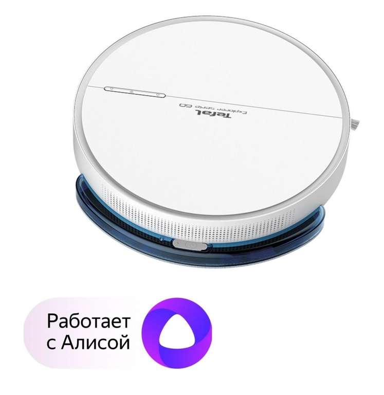 Робот-пылесос Tefal X-plorer Series 60