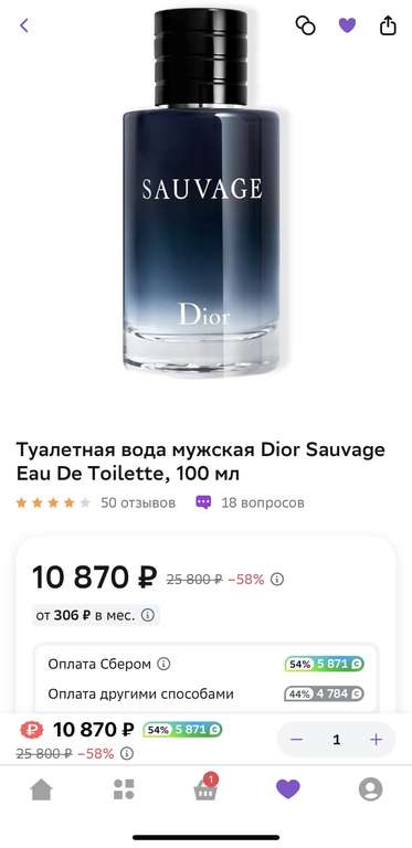Туалетная вода мужская Dior Sauvage Eau De Toilette, 100 мл