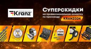 Все инструменты Coupons