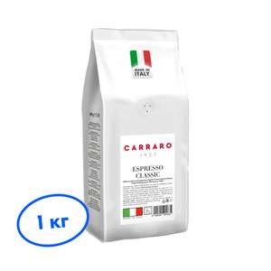 Кофе в зернах Carraro Espresso Classic 1 кг