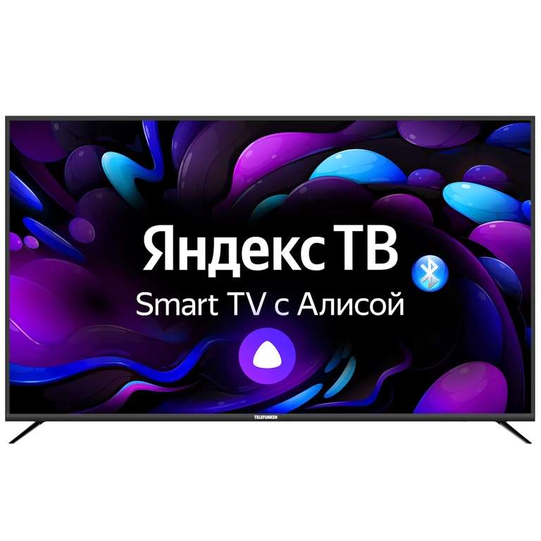 [не везде] 65" 4K Телевизор Telefunken TF-LED65S03T2SU SMART TV Яндекс