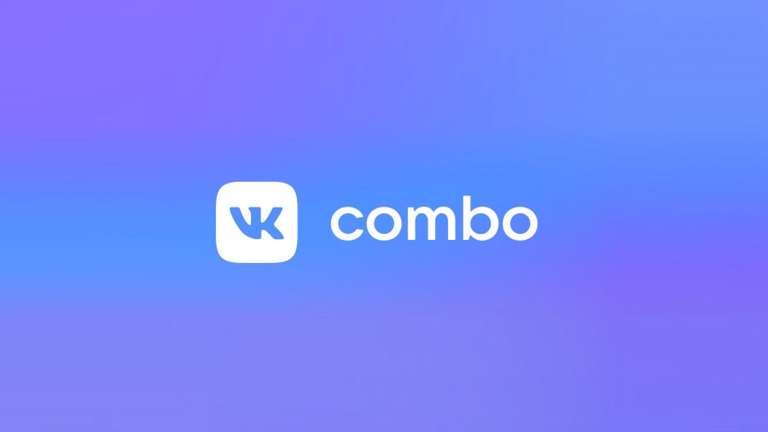 Подписка VK Combo на 3 месяца бесплатно