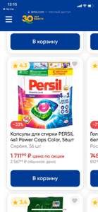 Лента Coupons