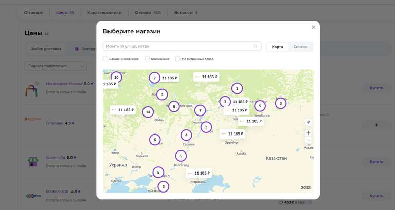 Wi-Fi роутер Keenetic Giga White (KN-1011)