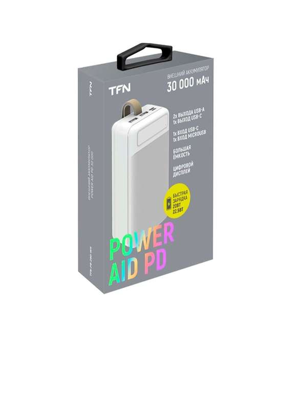 Внешний аккумулятор TFN PowerAid PD 30000 мАч White (TFN-PB-280-WH)