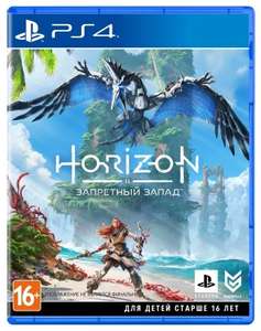 Игра PS4 Horizon Запретный Запад, (Русский язык), Стандартное издание