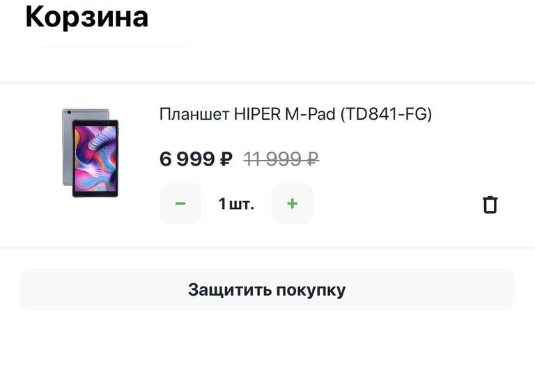 Планшет Hiper M-Pad TD841, 4/64 Гб