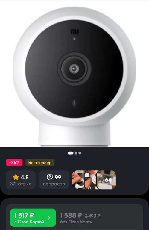 IP камера Xiaomi Mi Camera 2K (Magnetic Mount)