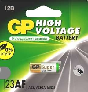 Батарейка высоковольтная GP 23A MN21