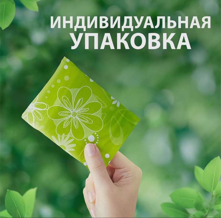 Женские гигиенические прокладки с крылышками NATURELLA Ultra Нормал, 40 шт (4 капли, 22 см)