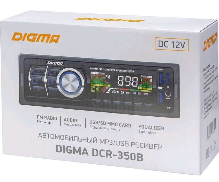 Автомагнитола Digma DCR-350B с блютуз + возврат баллами