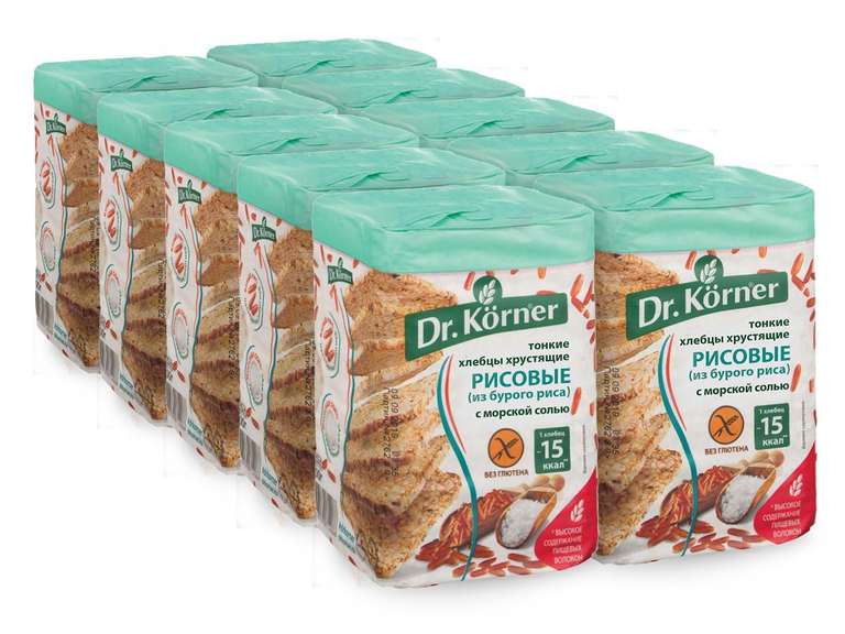Dr. Korner Хлебцы рисовые с морской солью, 10 шт по 100 г