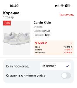 Скидка 25% usmall