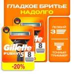 Сменные кассеты лезвия Gillette Fusion 16 шт.