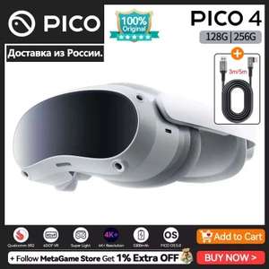VR Гарнитура виртуальной реальности Pico 4, 8+128gb