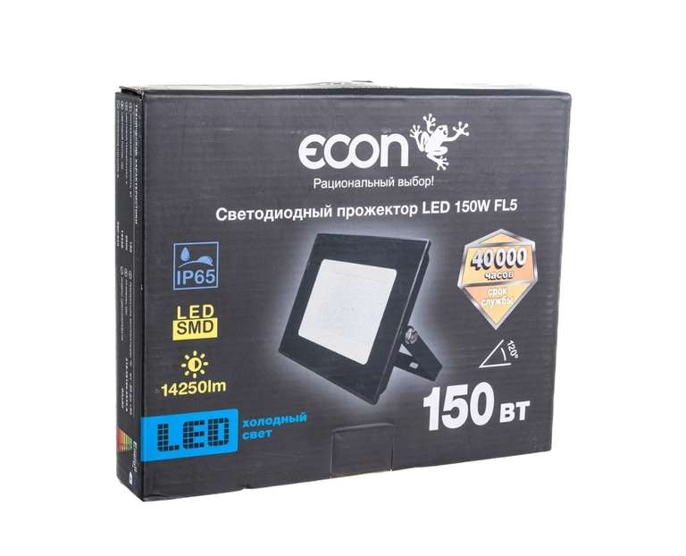 Светодиодный прожектор ECON LED 150W FL5 FL5150W