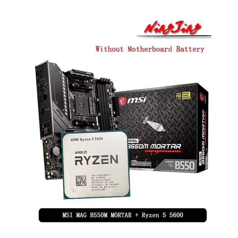 Комплект процессор AMD Ryzen 5 5600 + материнская плата MSI MAG B550M Mortar