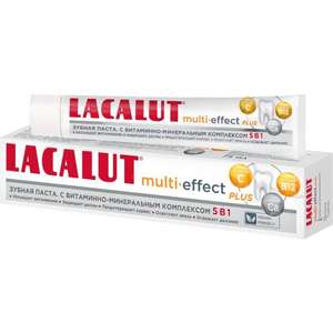 [Уфа] Зубная паста Lacalut multi-effect plus 75 мл + Зубная паста Splat Daily Whitening (100 г) в описании