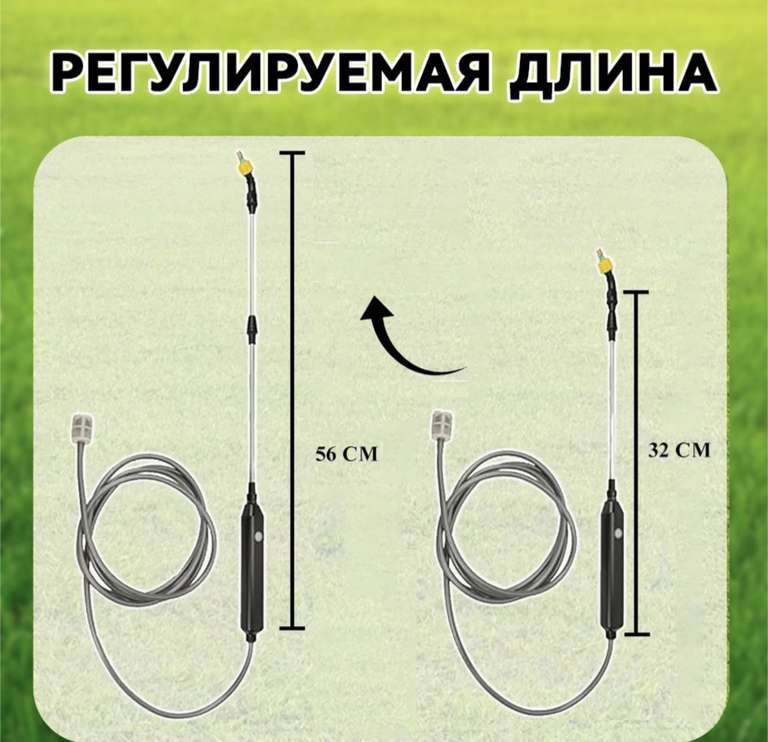 Портативный электрический опрыскиватель для растений (цена с ozon картой)