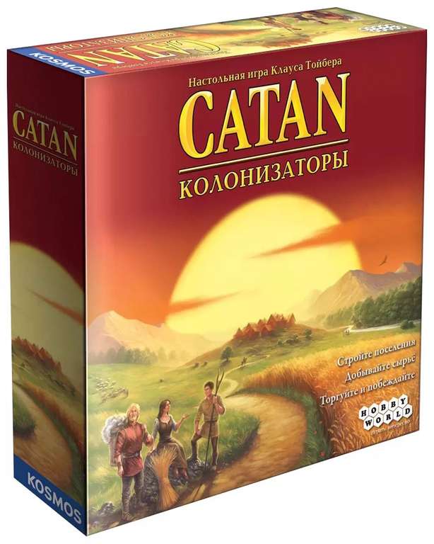 Настольная игра Колонизаторы (The Settlers of Catan)