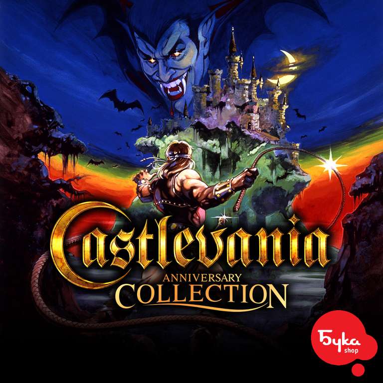 [PC] Castlevania Classics Anniversary Collection