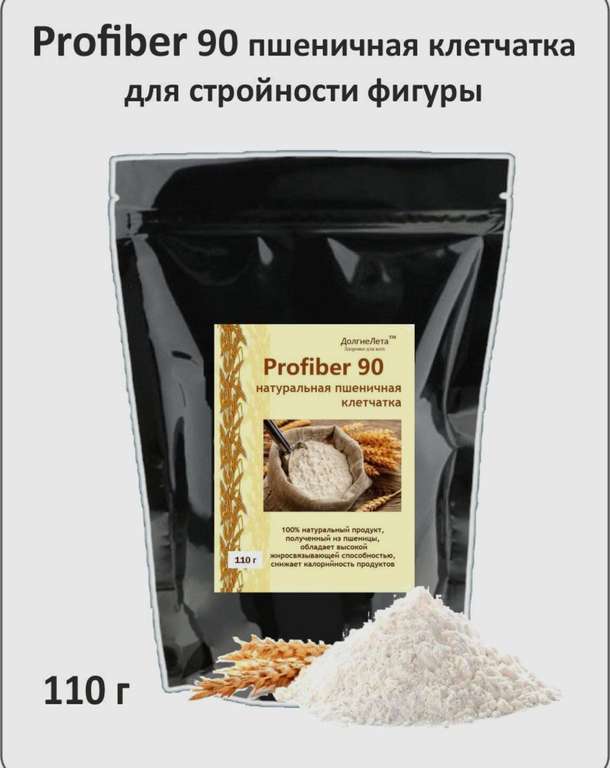 Клетчатка пшеничная Profiber 90, 110 г