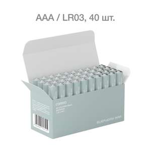 Алкалиновые батарейки ААА Commo Everyday 40 шт. (Возможно не для всех)
