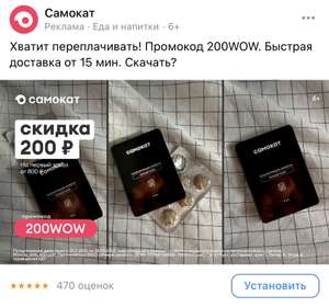 Самокат Coupons