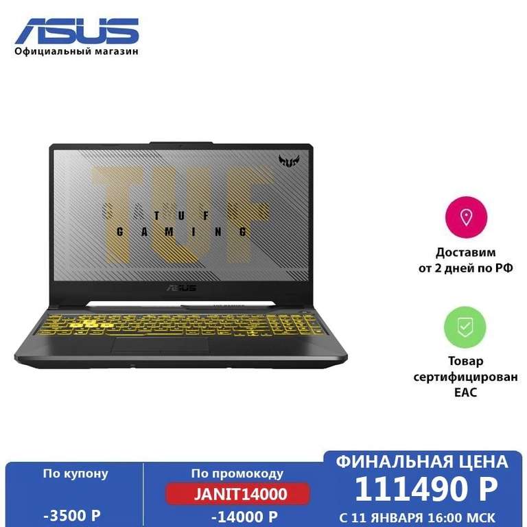 Ноутбук ASUS FA506QR-HN035 (15.3 FHD\AMD Ryzen 7 5800H\512Gb SSD\16 Gb\GeForce RTX 3070 для ноутбуков\No OS)