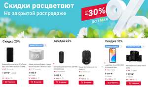 М.Видео Coupons