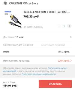 AliExpress Coupons