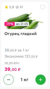 Купер (бывший СБЕРМАРКЕТ) Coupons