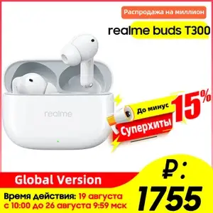 Беспроводные наушники realme Buds T300