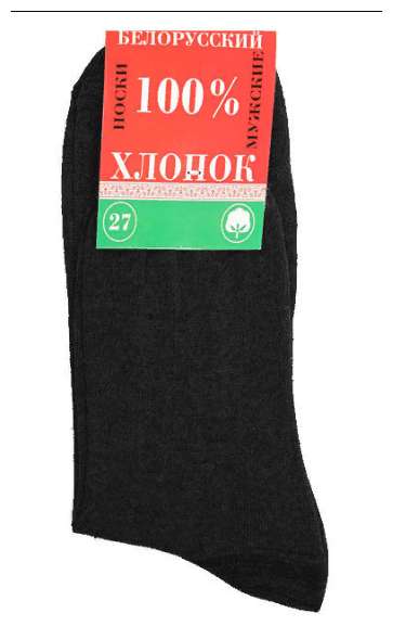 Носки мужские "Белорусский хлопок" черные размер 41-42, 20шт (28₽/пара)