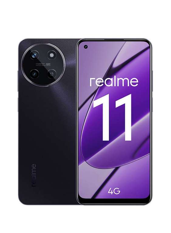 Смартфон Realme 11 4G 8/256 (цена по Ozon карте)