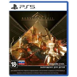 [PS4, PS5] игра Square Enix Babylon's Fall