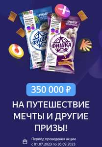 Яндекс Плюс Coupons