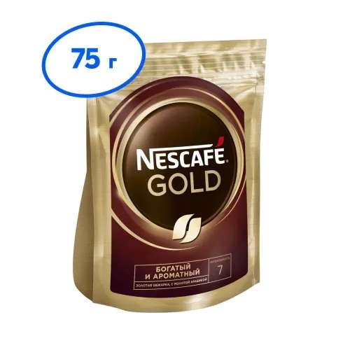 Кофе NESCAFE Gold 75 г, растворимый, сублимированный, с добавлением натурального жареного молотого кофе (+ другие будущие товары в OZON)