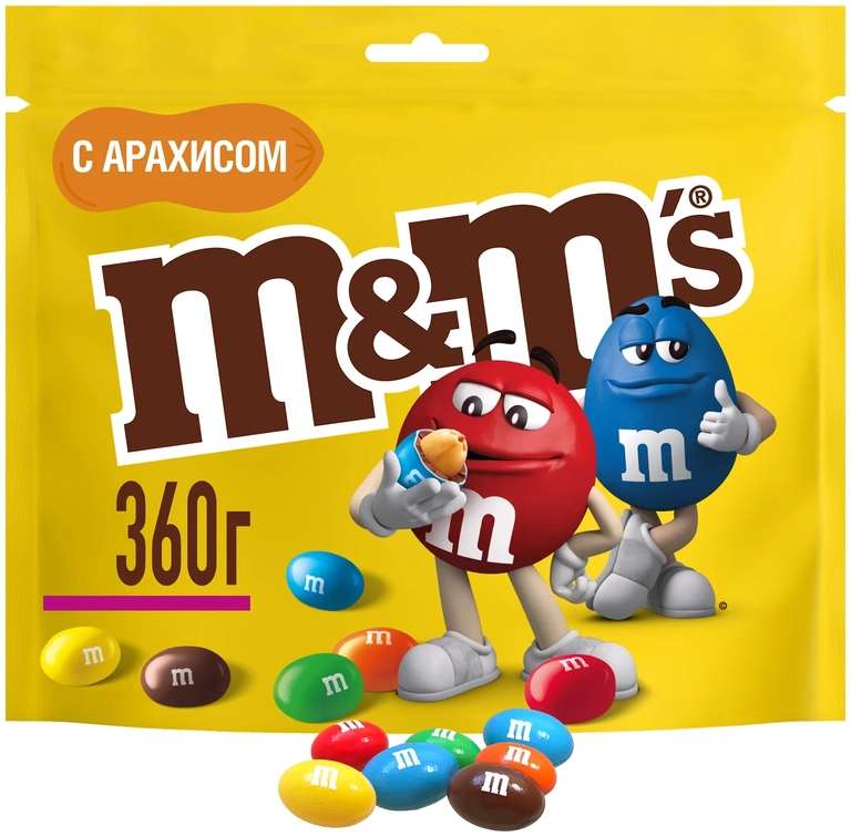 Драже M&M's с арахисом и молочным шоколадом, 360 г (с картой яндекс пэй)