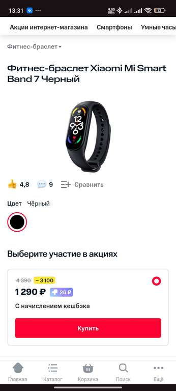 Фитнес-браслет Xiaomi Mi Smart Band 7