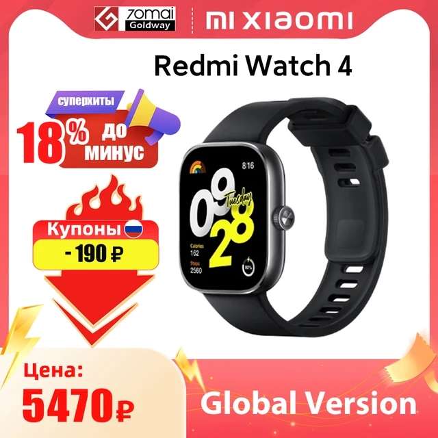 Смарт-часы Xiaomi Redmi Watch 4