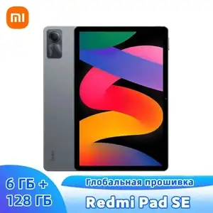 Планшет Redmi Pad SE 6/128ГБ, 11", CN (оплата картой Озон, доставка из-за рубежа)