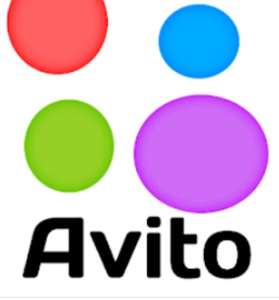 Одна бесплатная доставка Avito