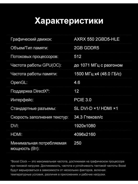 Низкопрофильная НОВАЯ видеокарта для пк MAIBENBEN AMD RX550 2 ГБ GDDR5 64bit