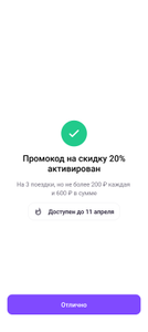 Юрент Coupons